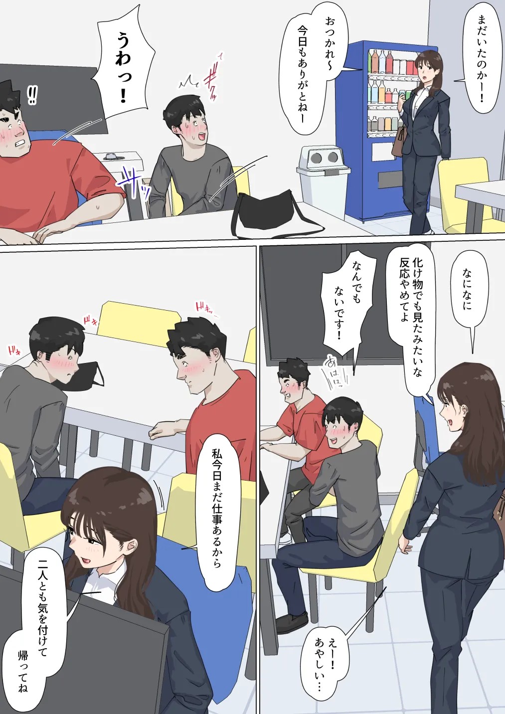 Page 33