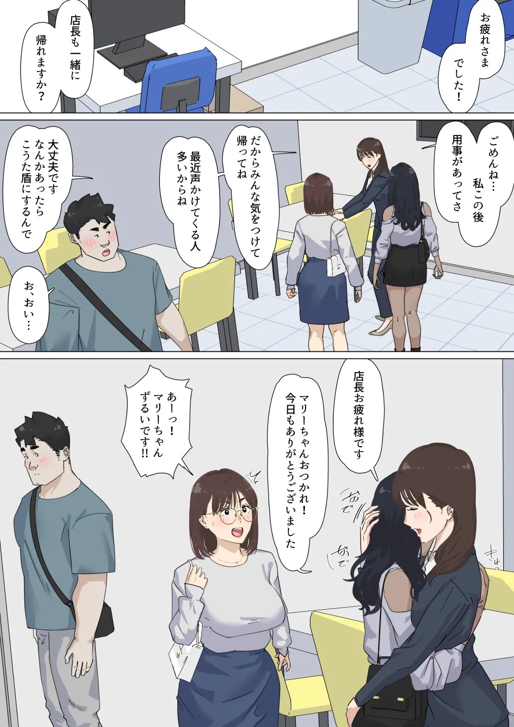 Page 47