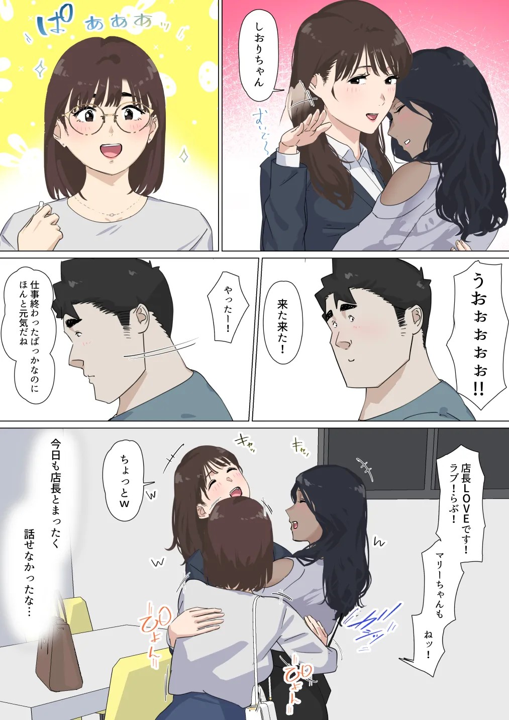 Page 48