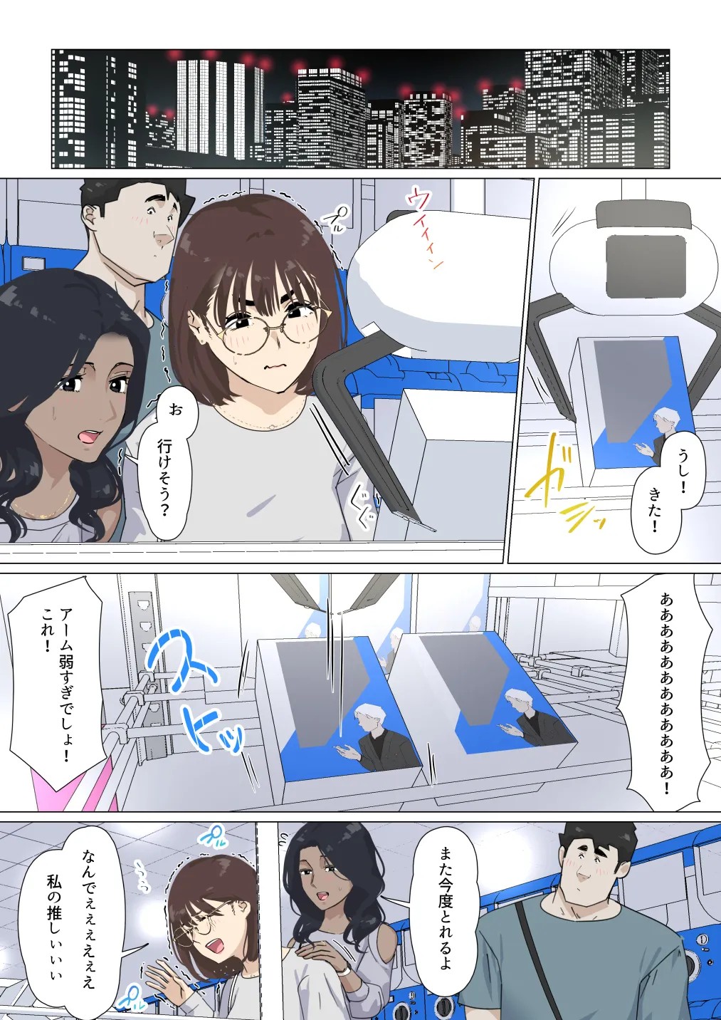 Page 49