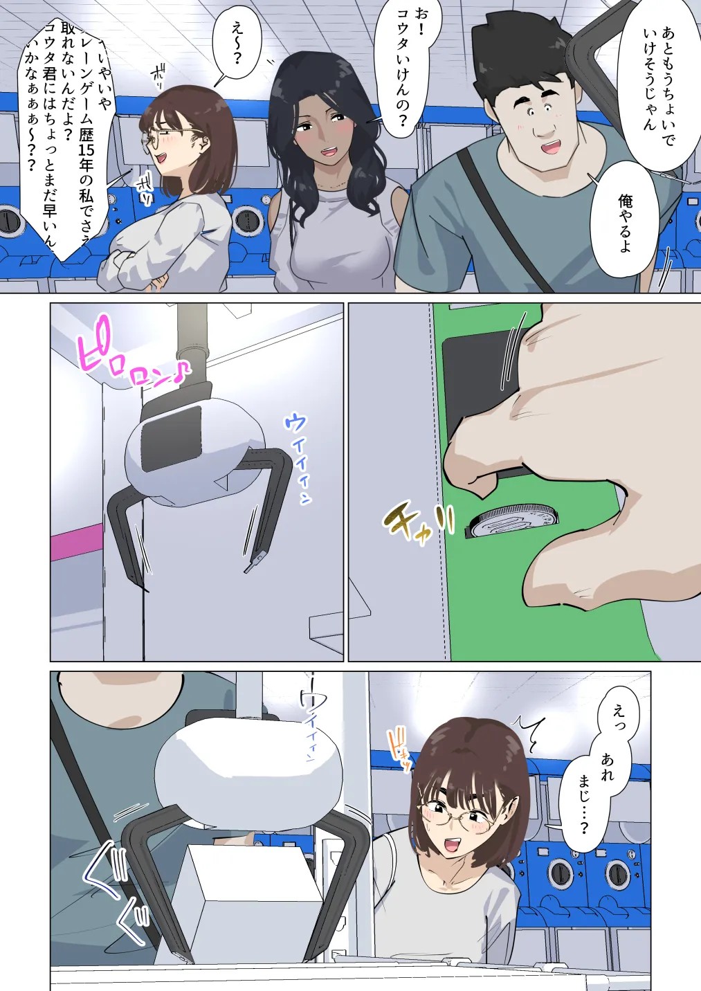 Page 50