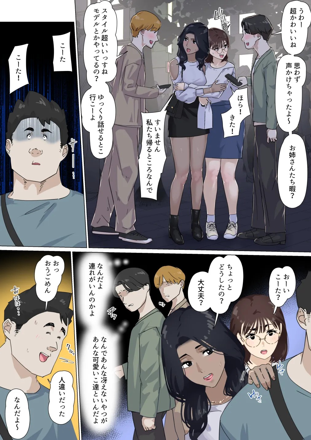 Page 55