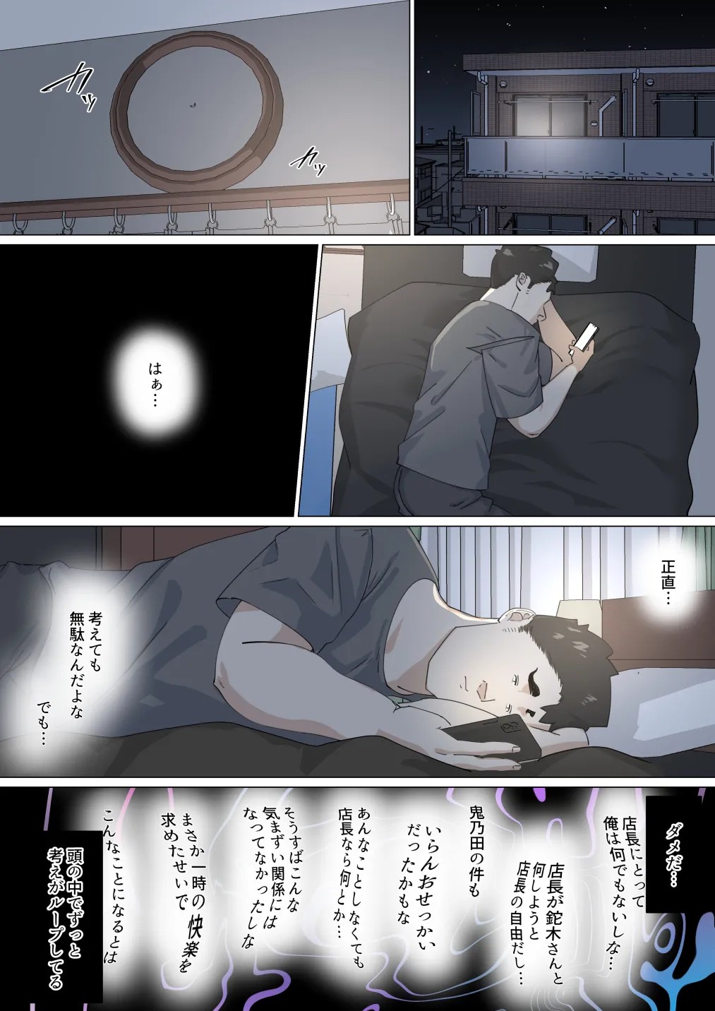 Page 56