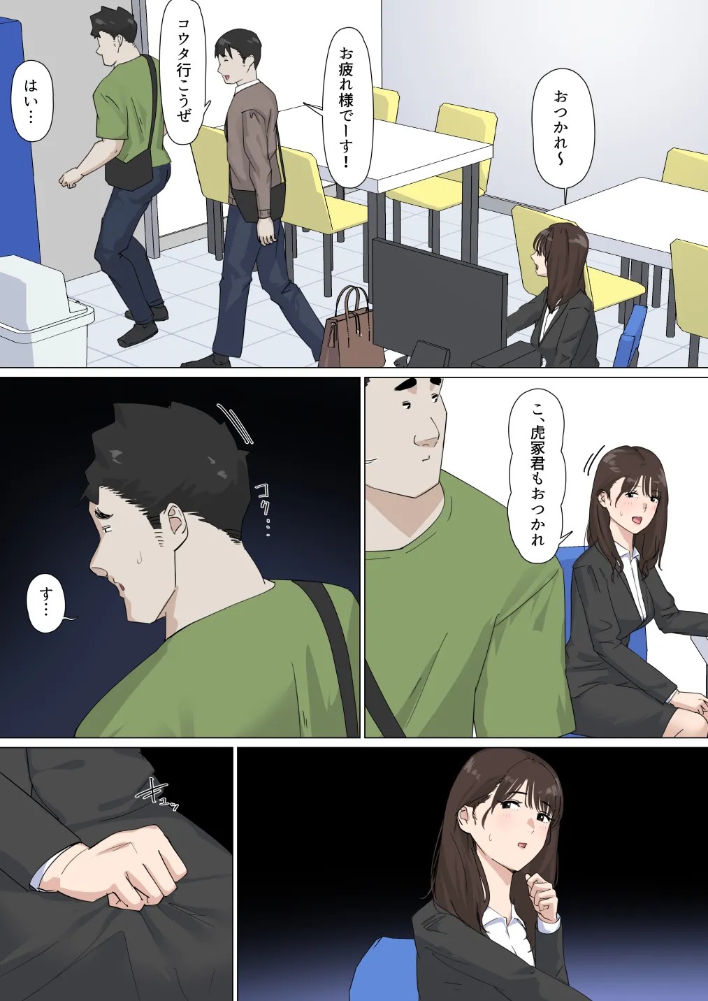 Page 59