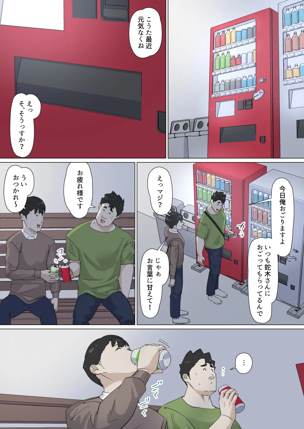 Page 60