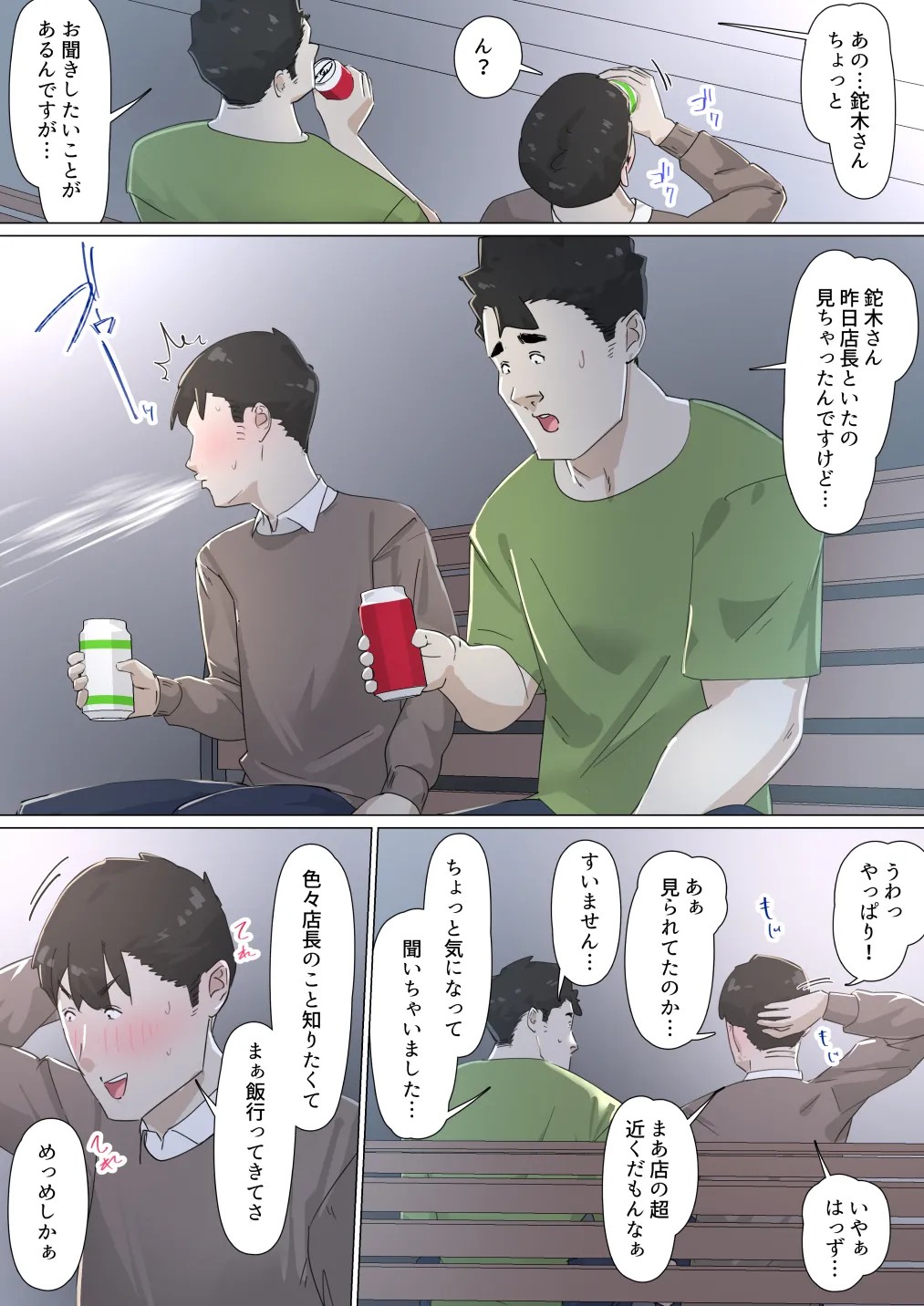 Page 61