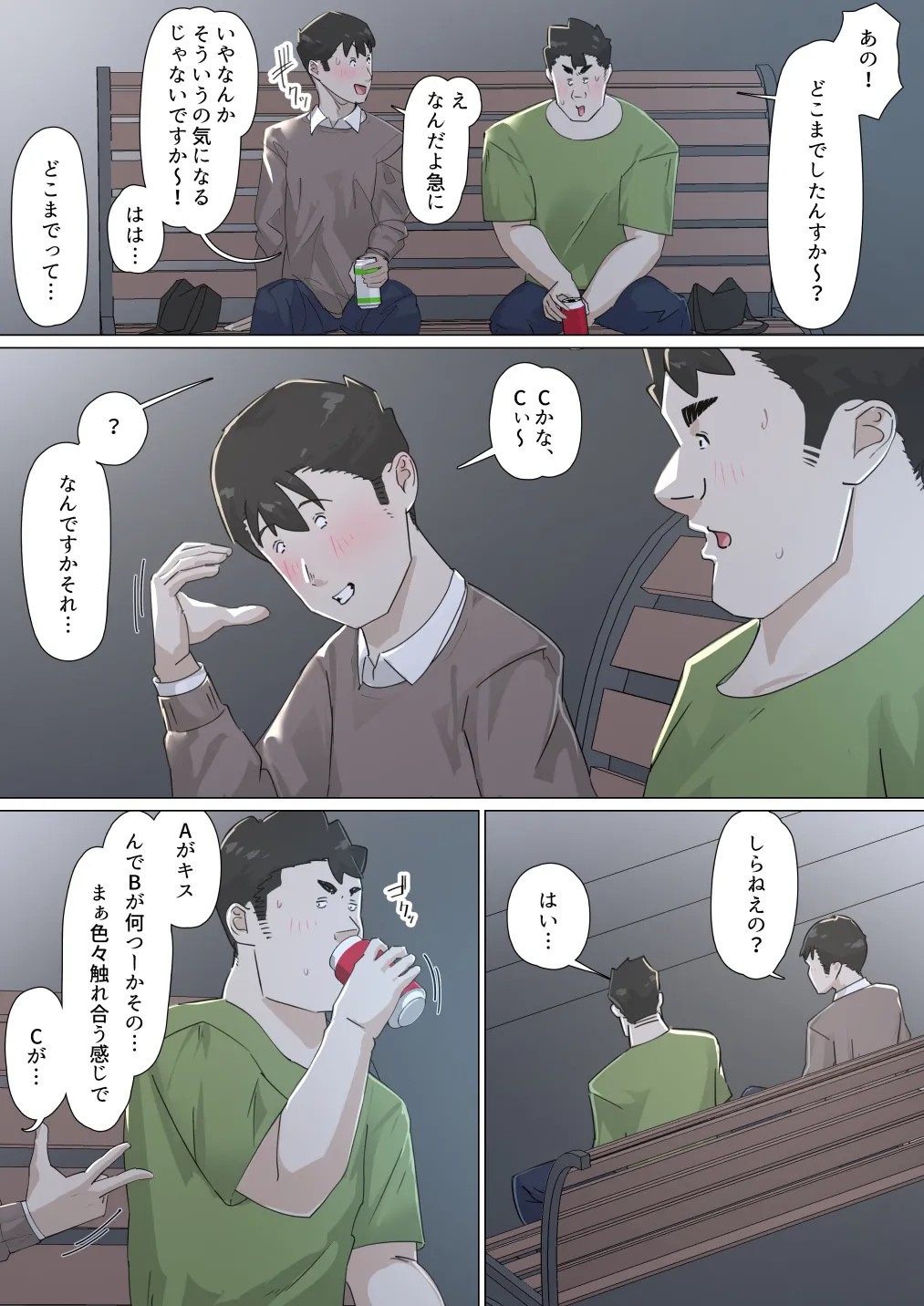 Page 62