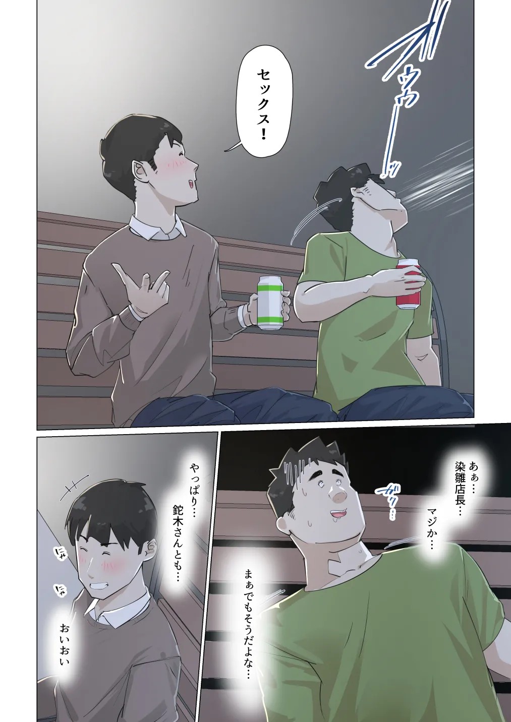 Page 63