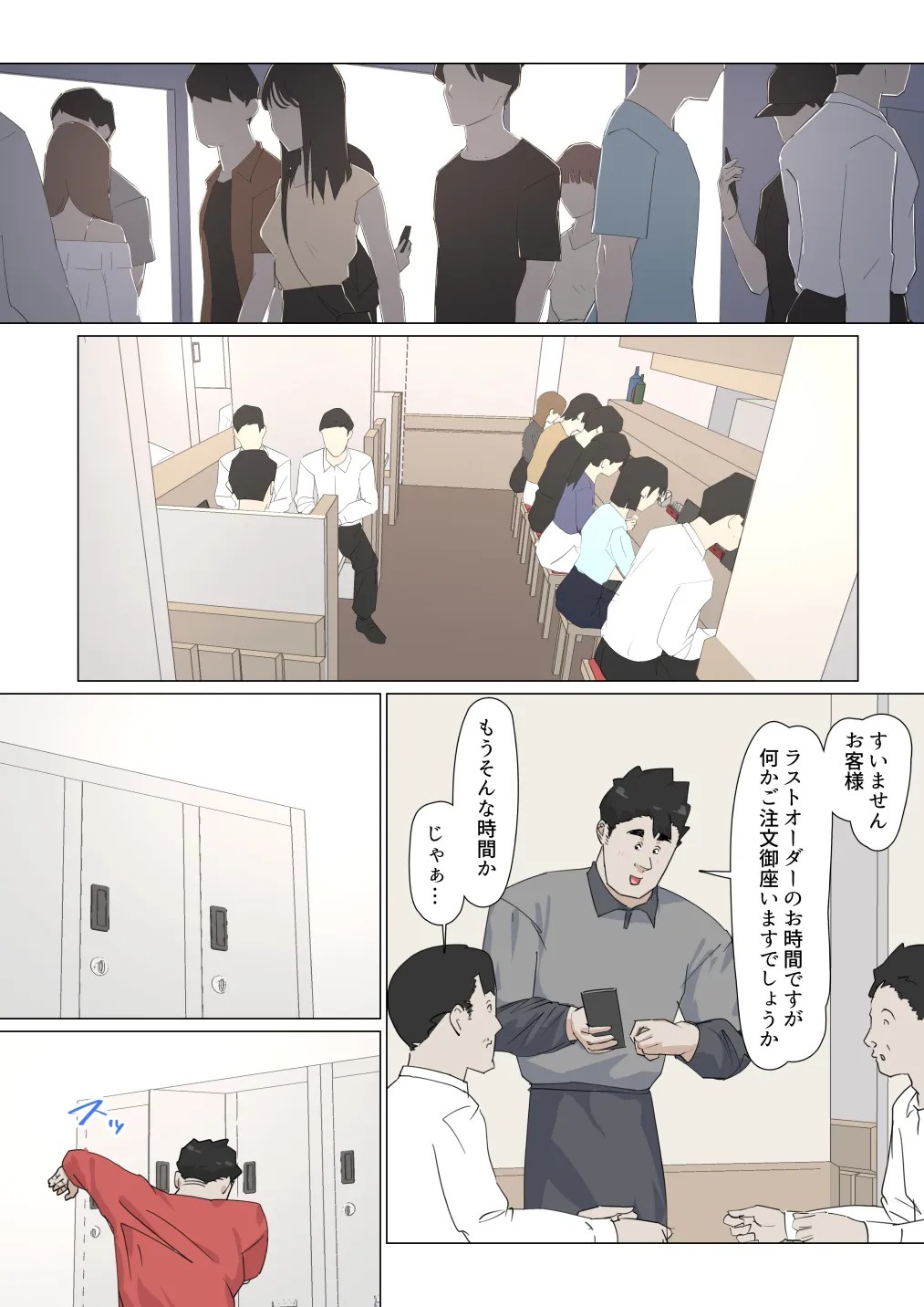 Page 66