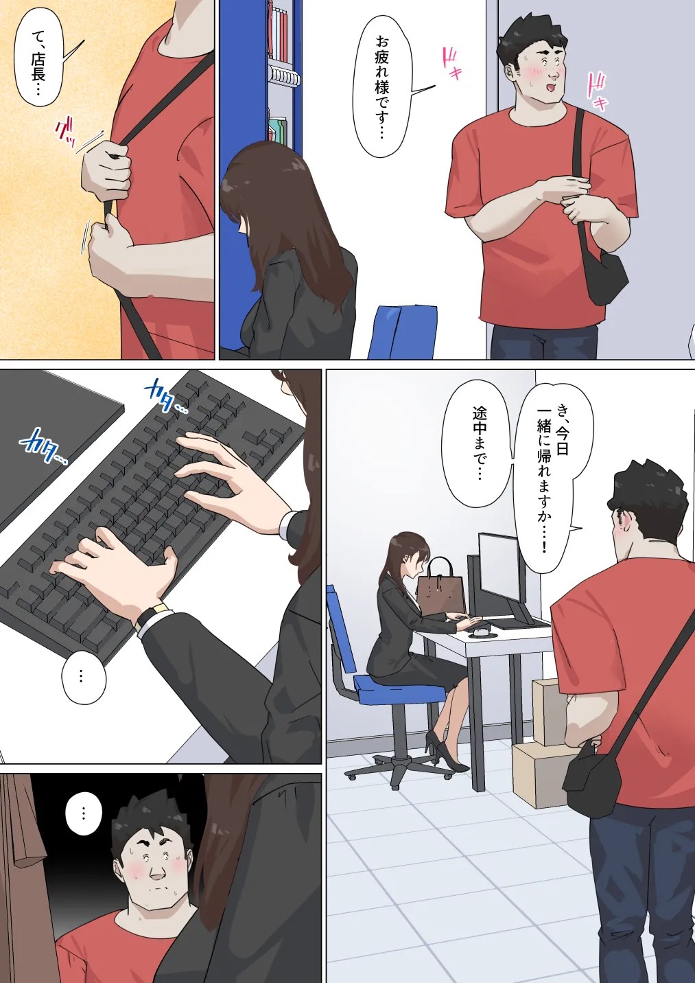 Page 68