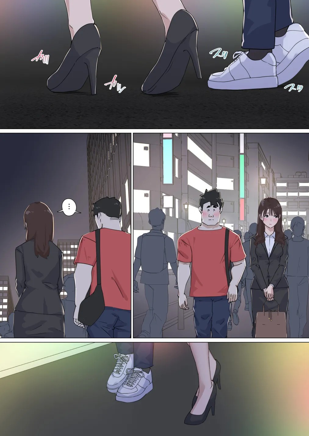 Page 71