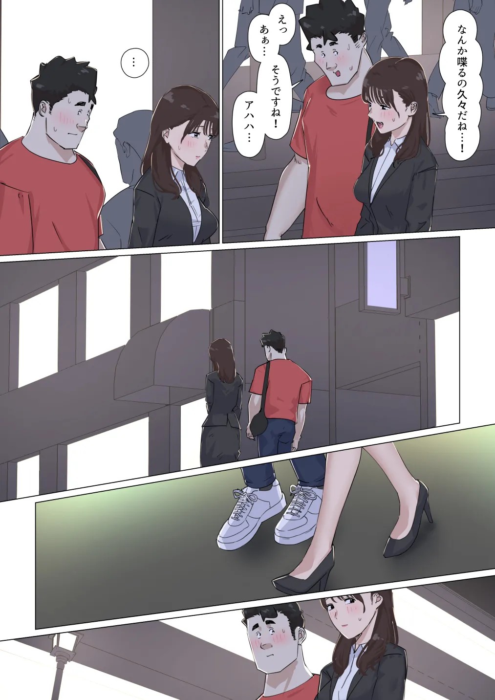 Page 72