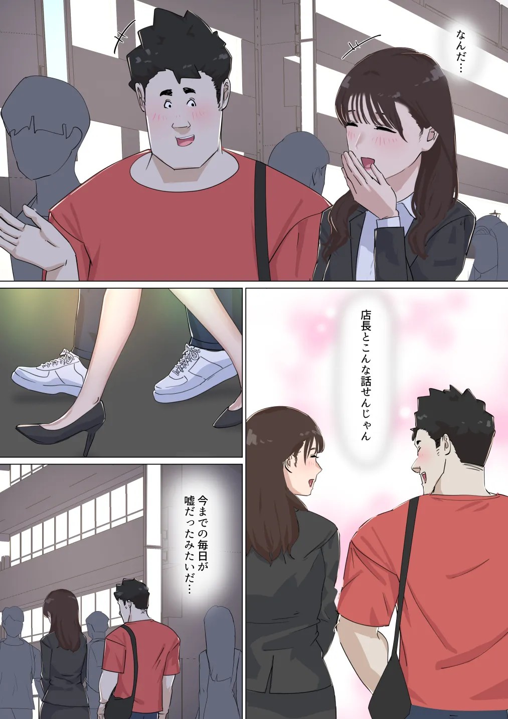 Page 74