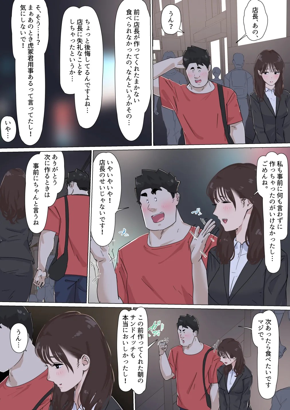 Page 75