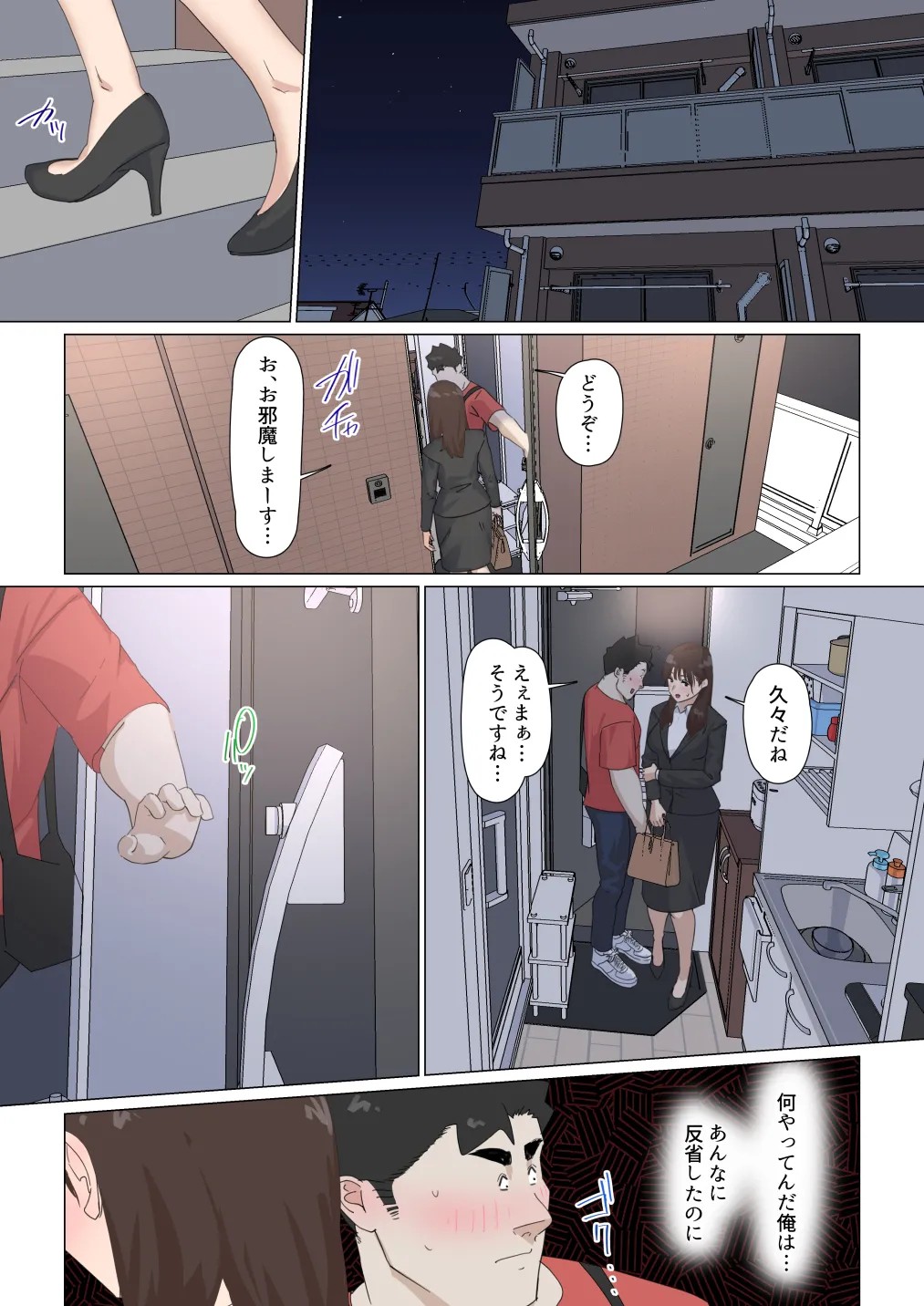 Page 78