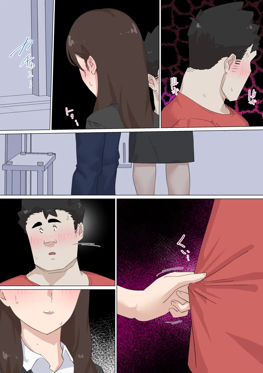 Page 79