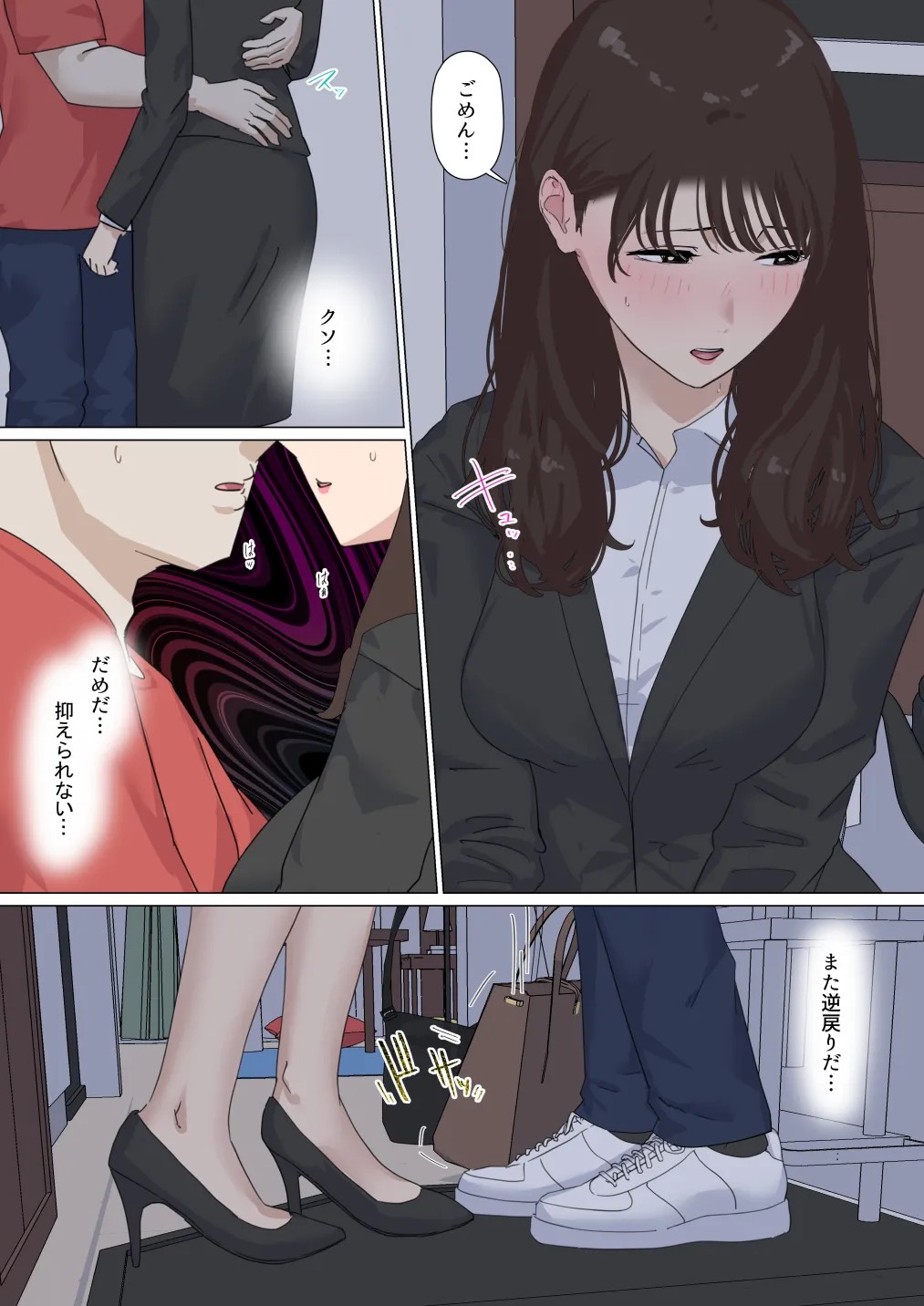 Page 80
