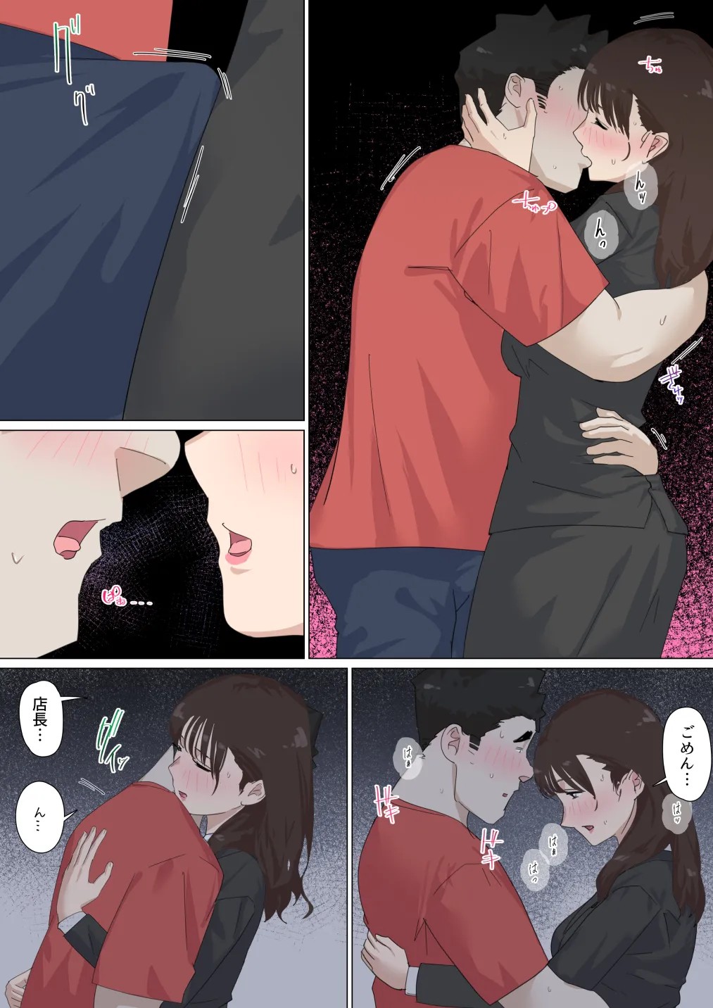 Page 82