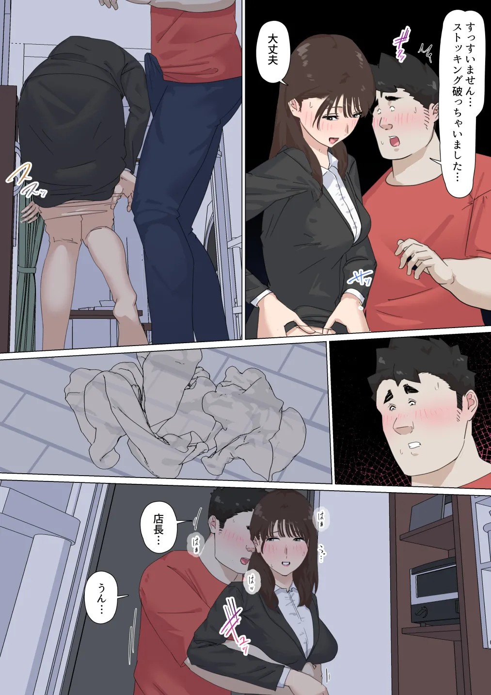 Page 84