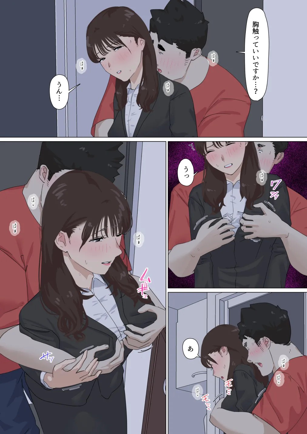 Page 85