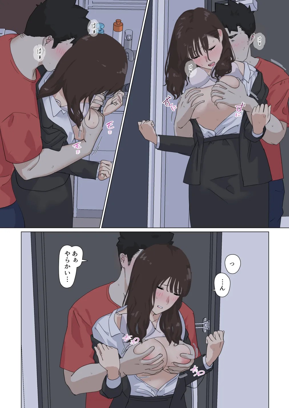 Page 90