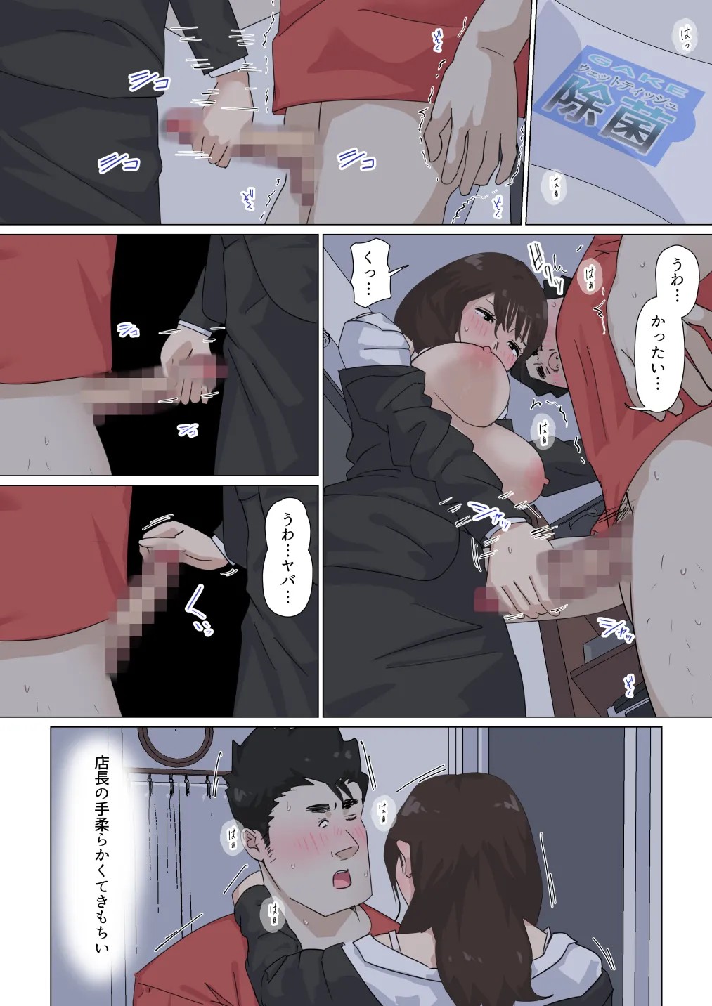 Page 95