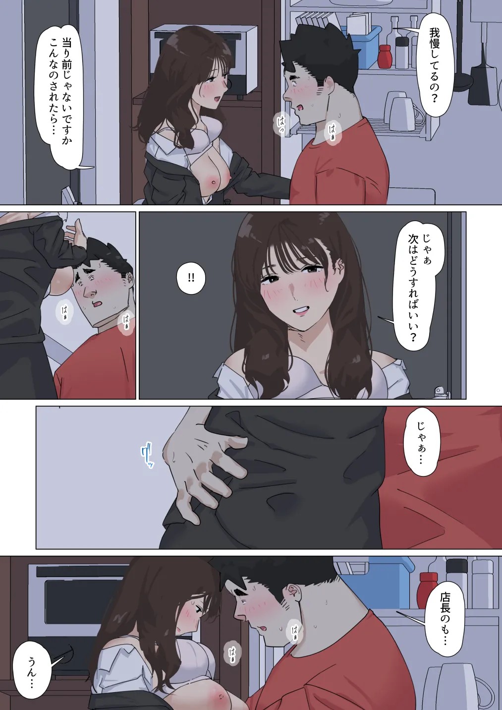 Page 97