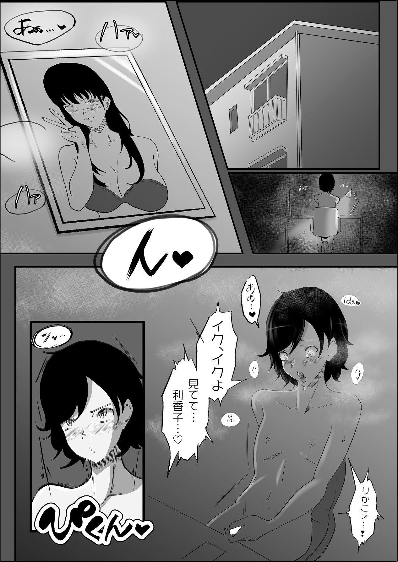 Page 53