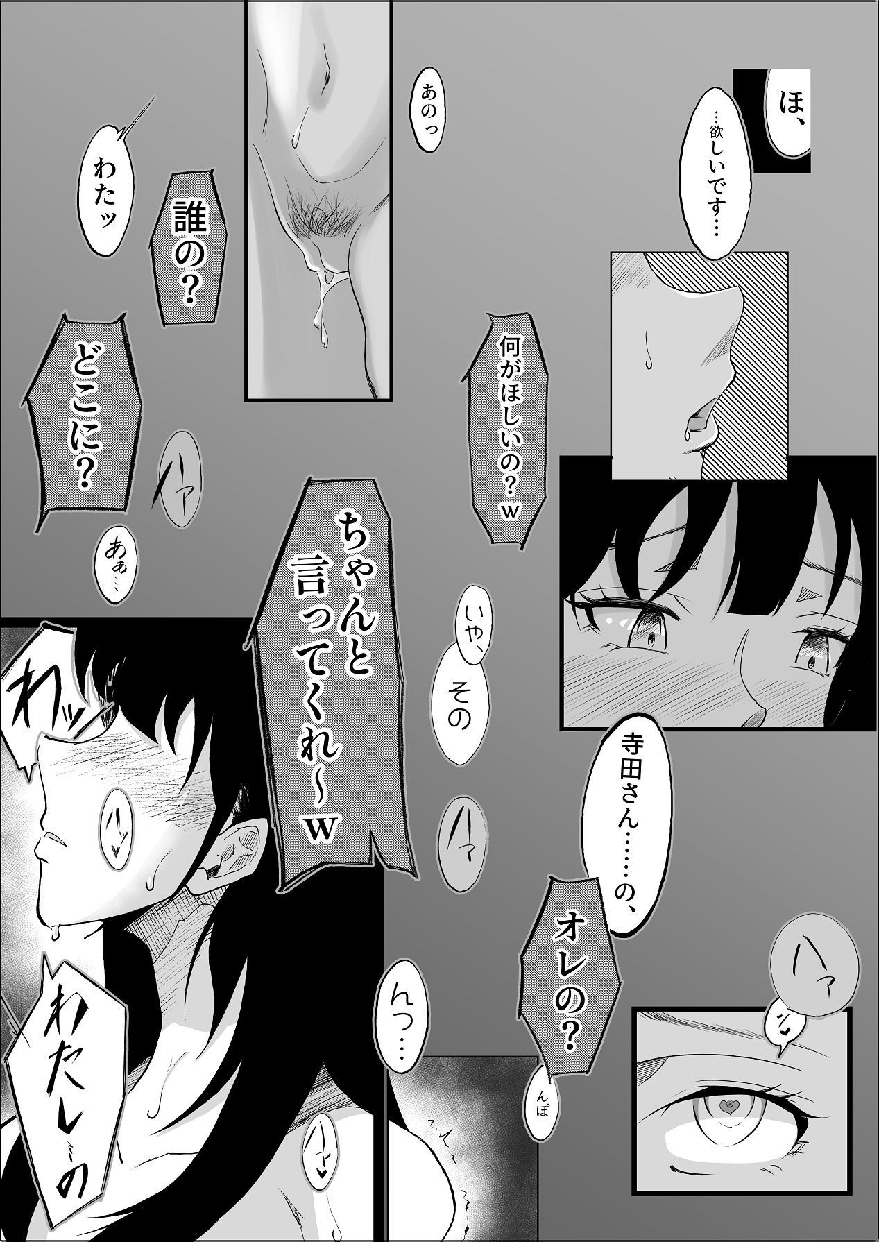 Page 58