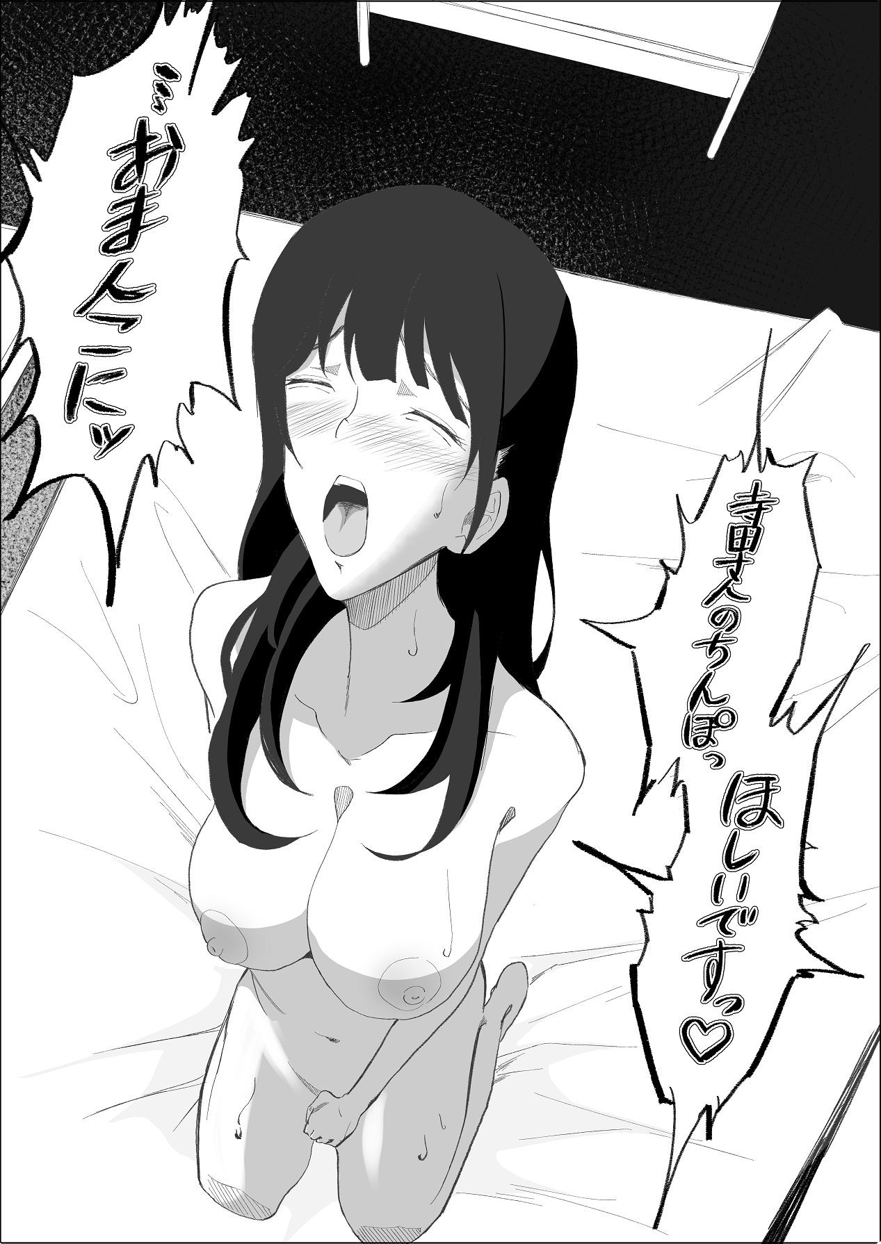 Page 59