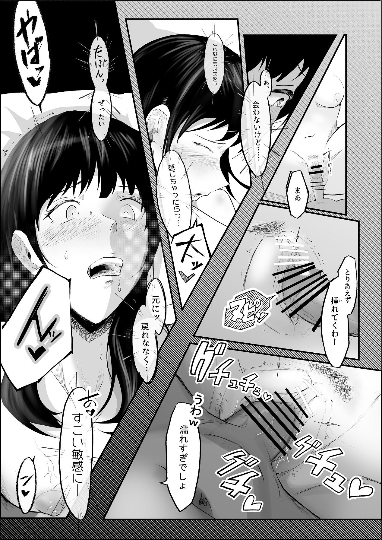 Page 63