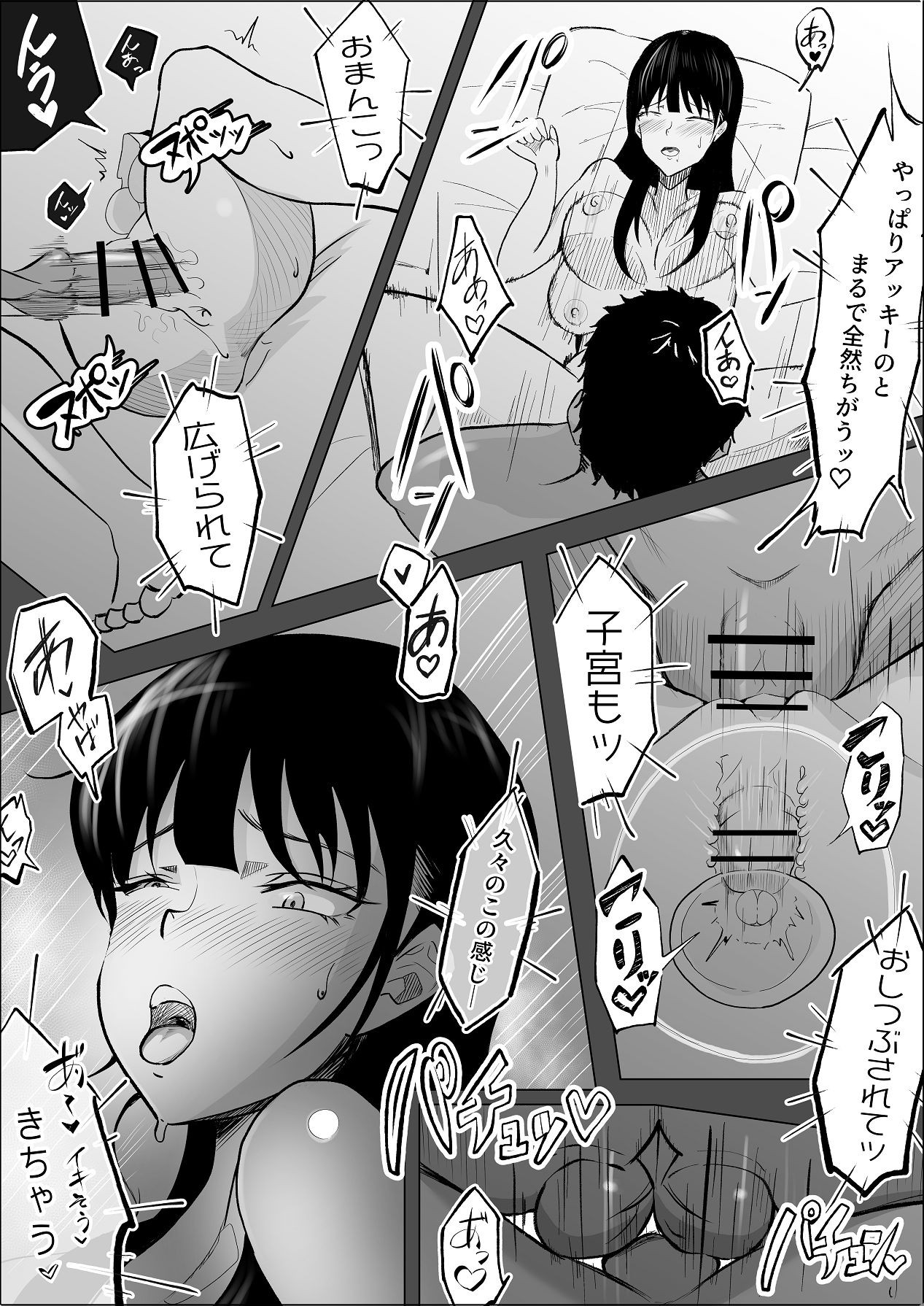 Page 66