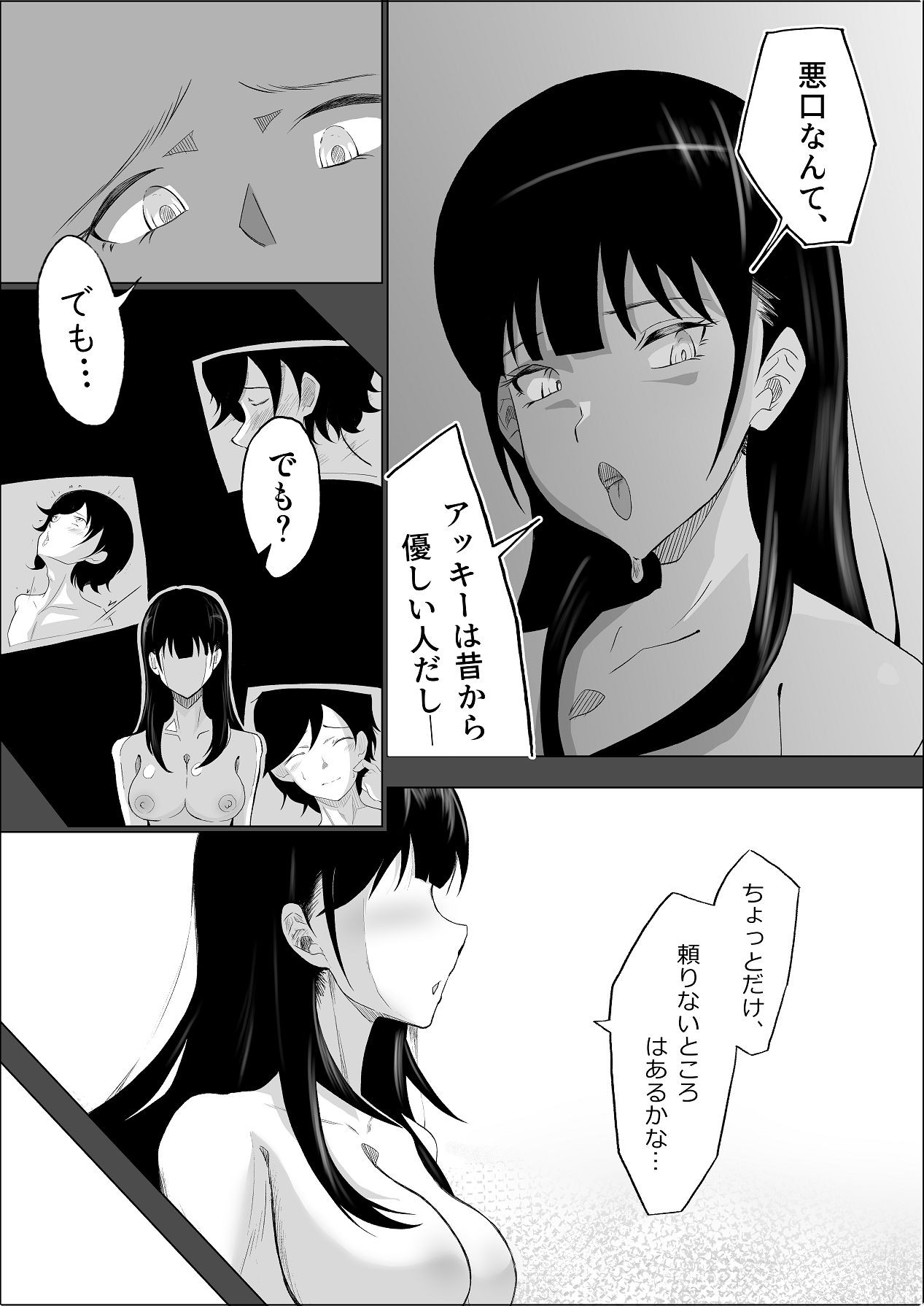 Page 70