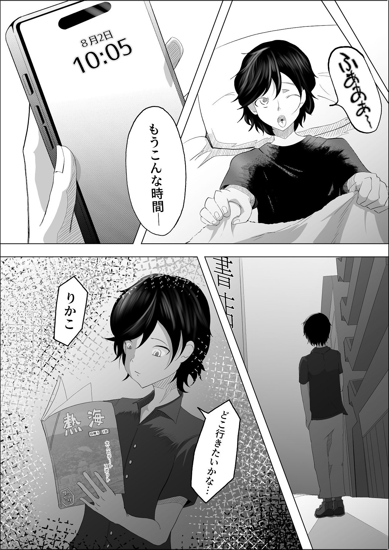 Page 80