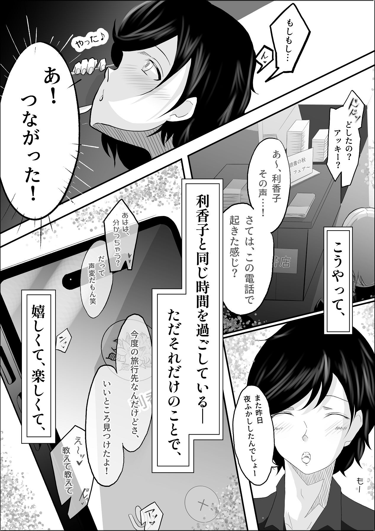 Page 83