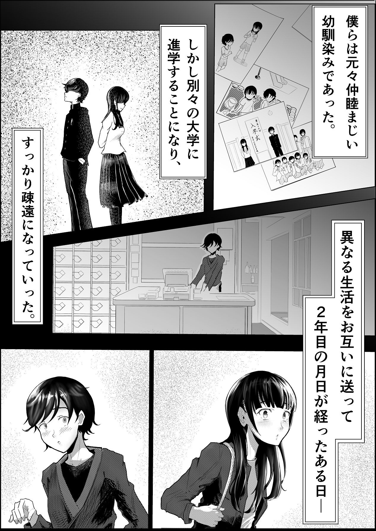 Page 85
