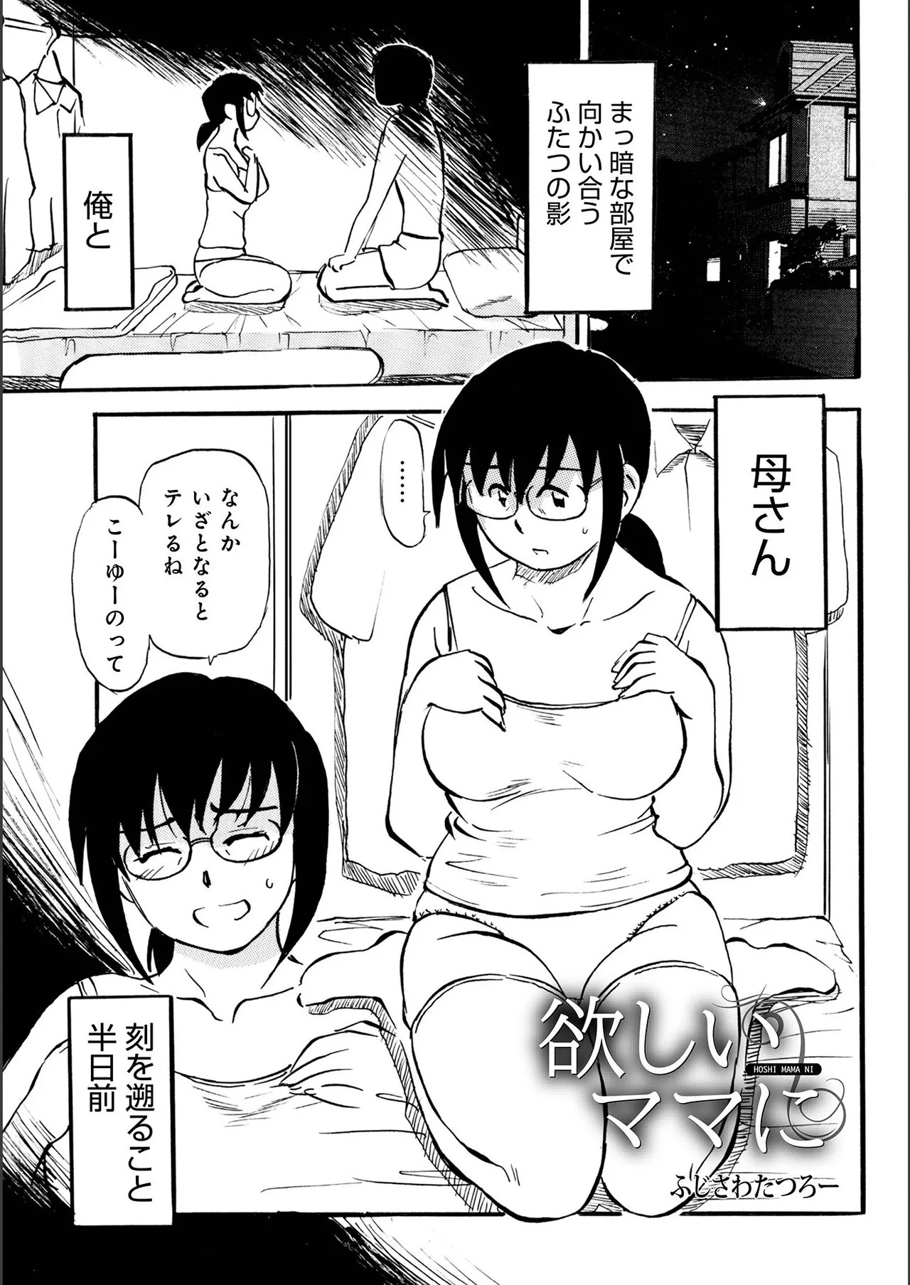 Page 107