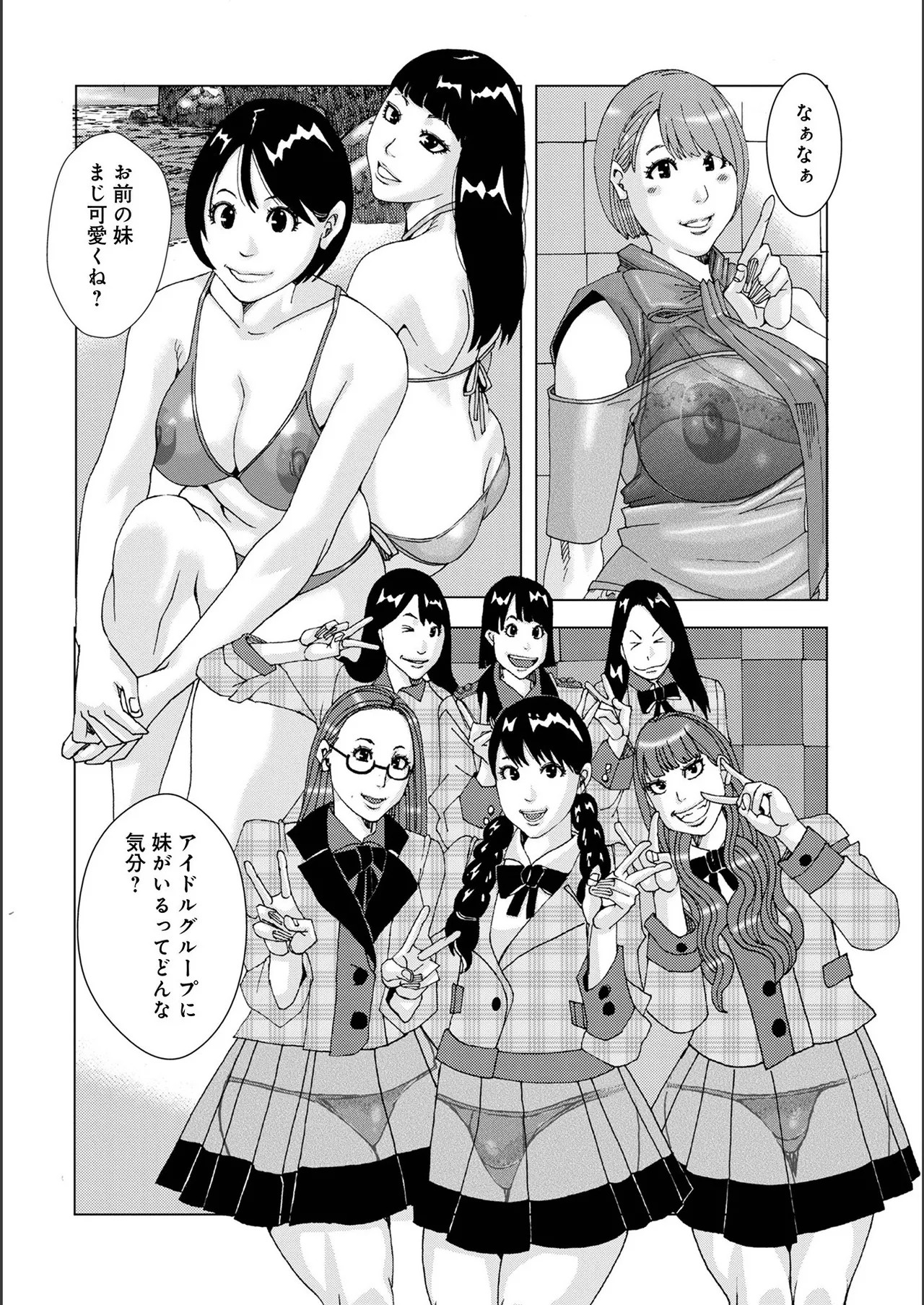 Page 128