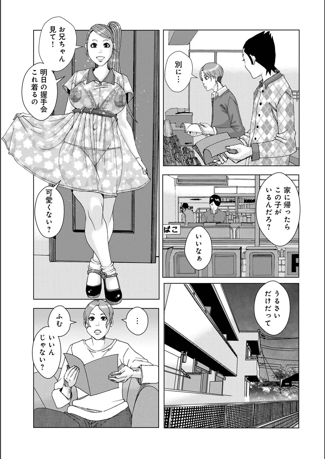 Page 129