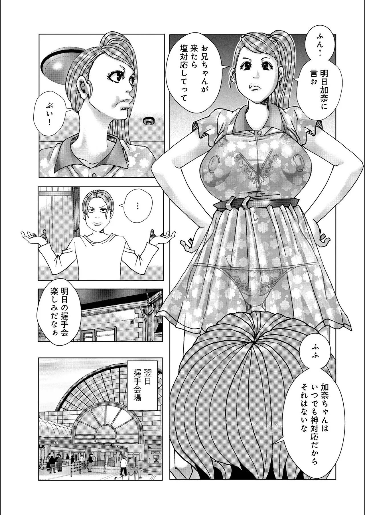 Page 131