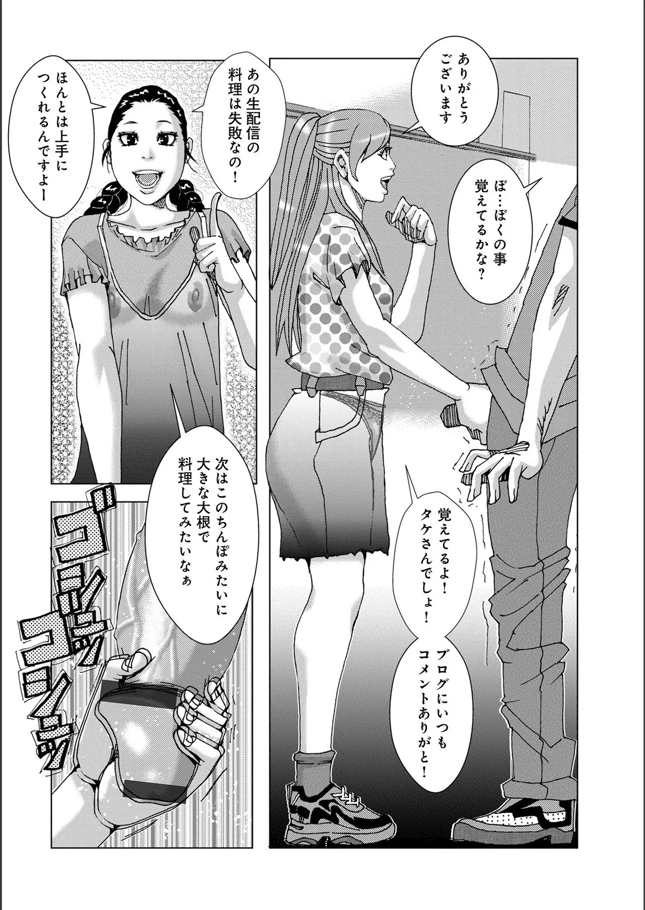 Page 134