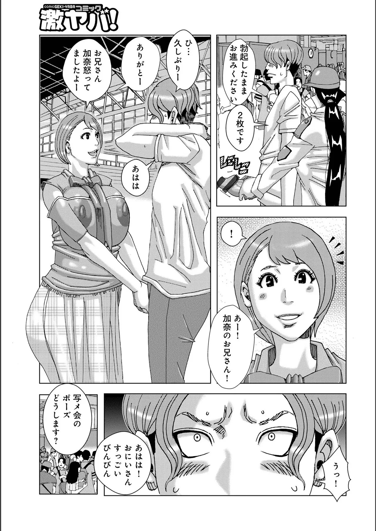 Page 137