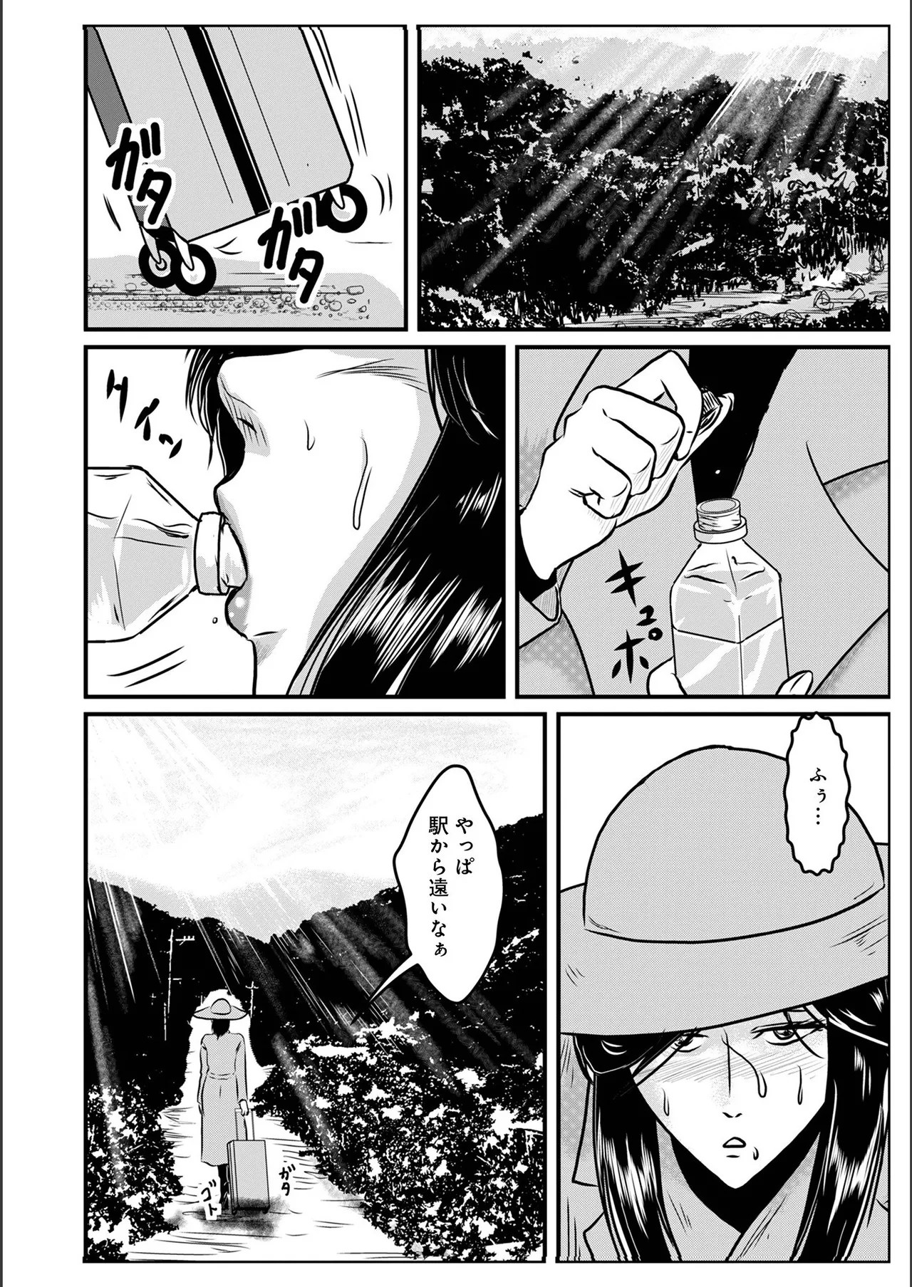 Page 148