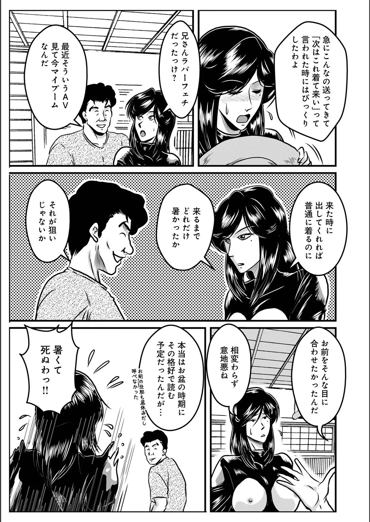 Page 151