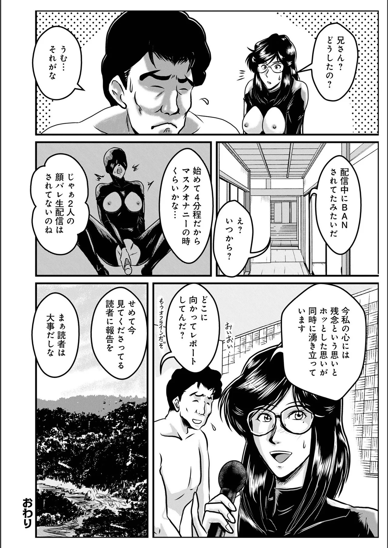 Page 166