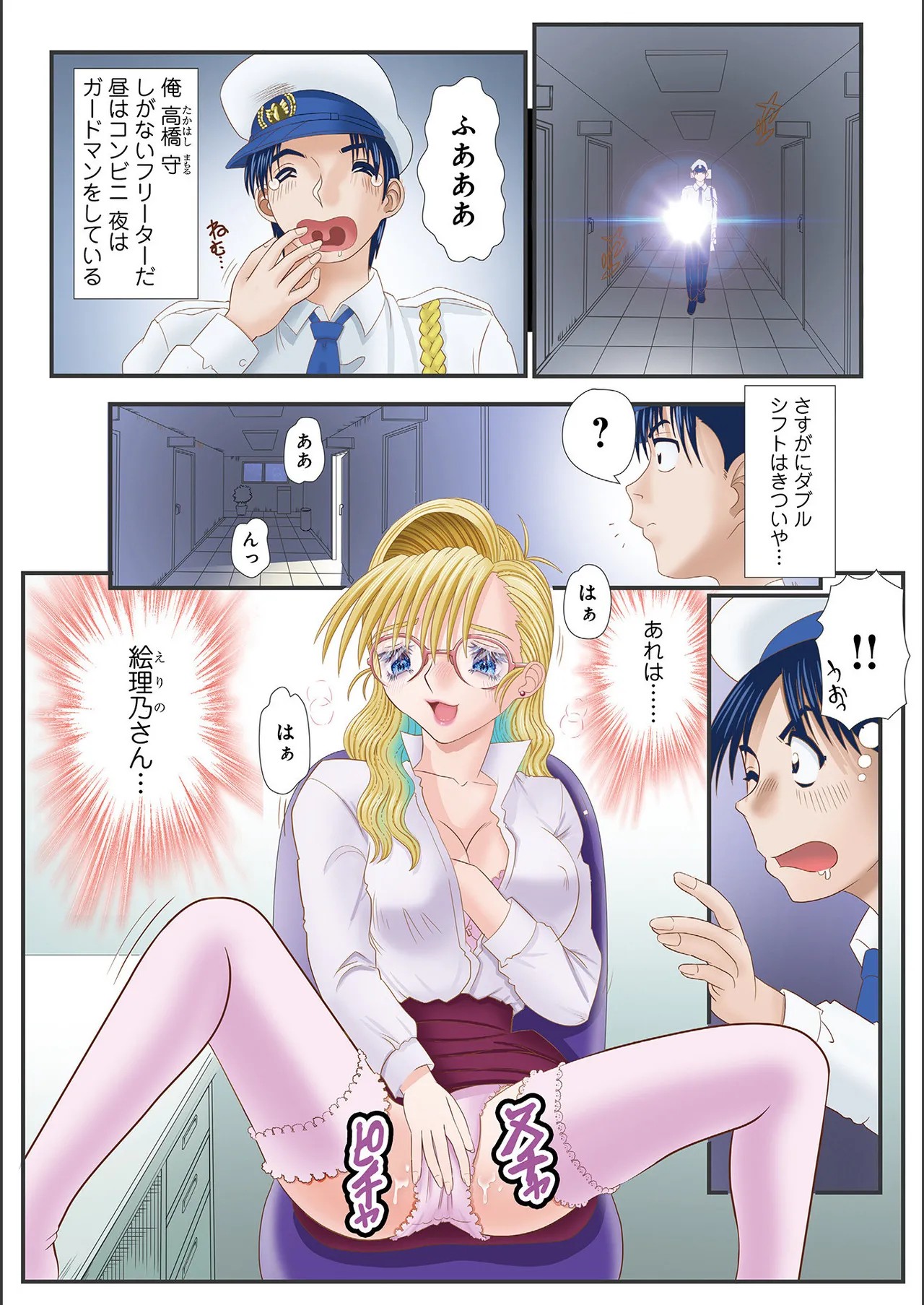 Page 168