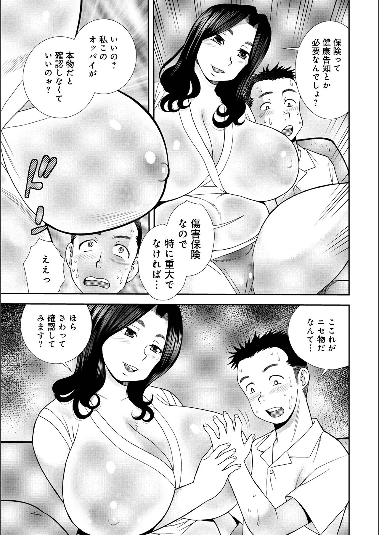 Page 65
