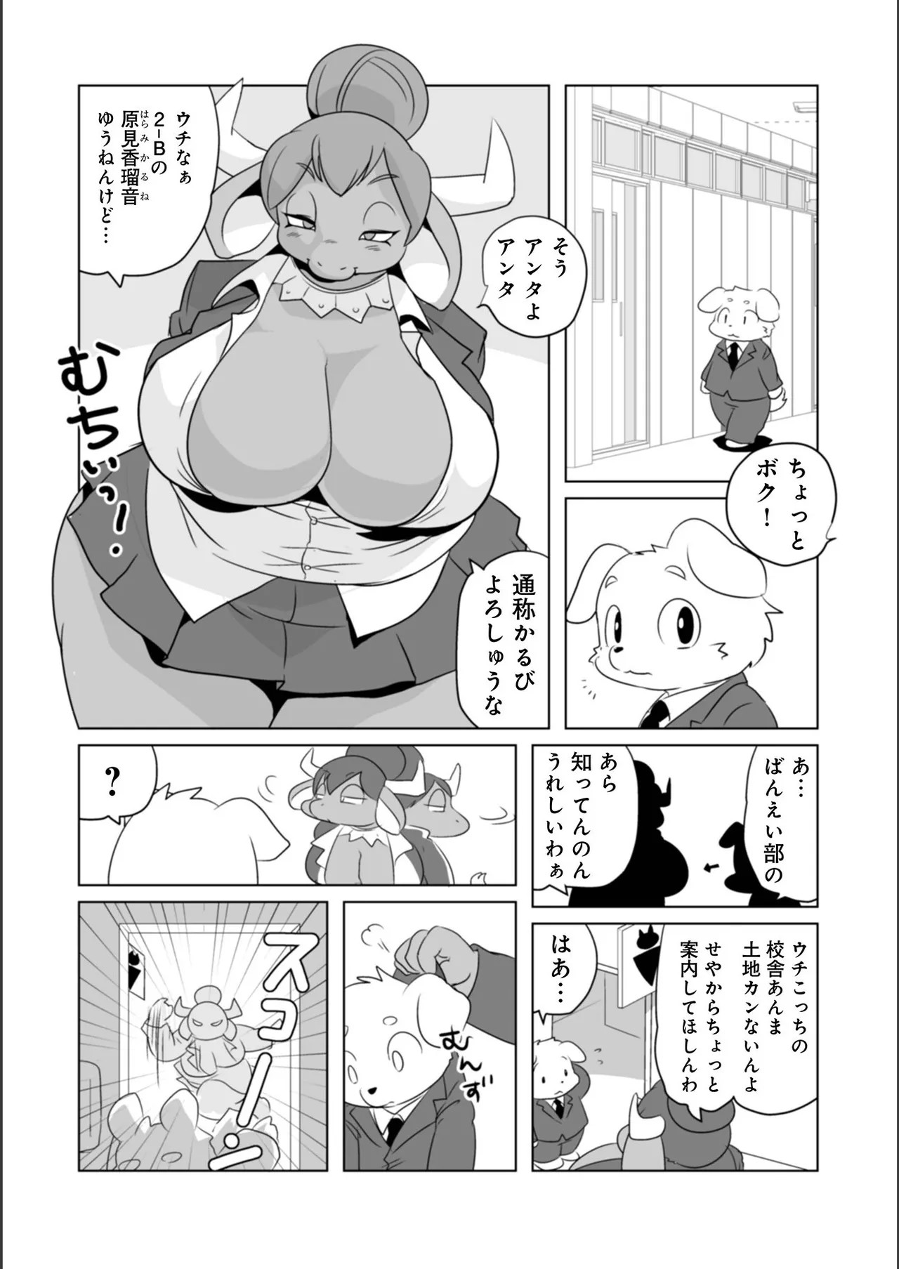 Page 83