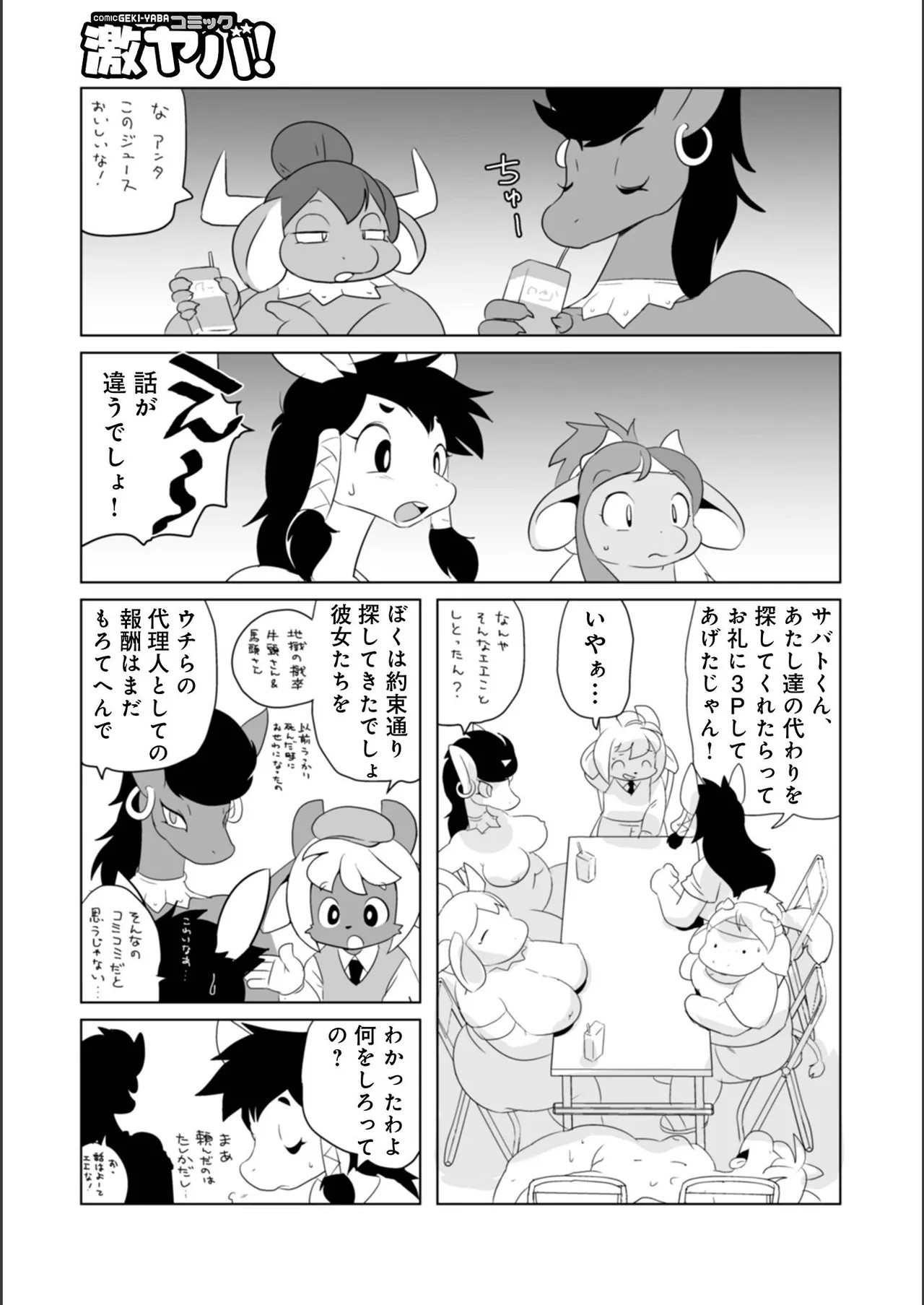 Page 89