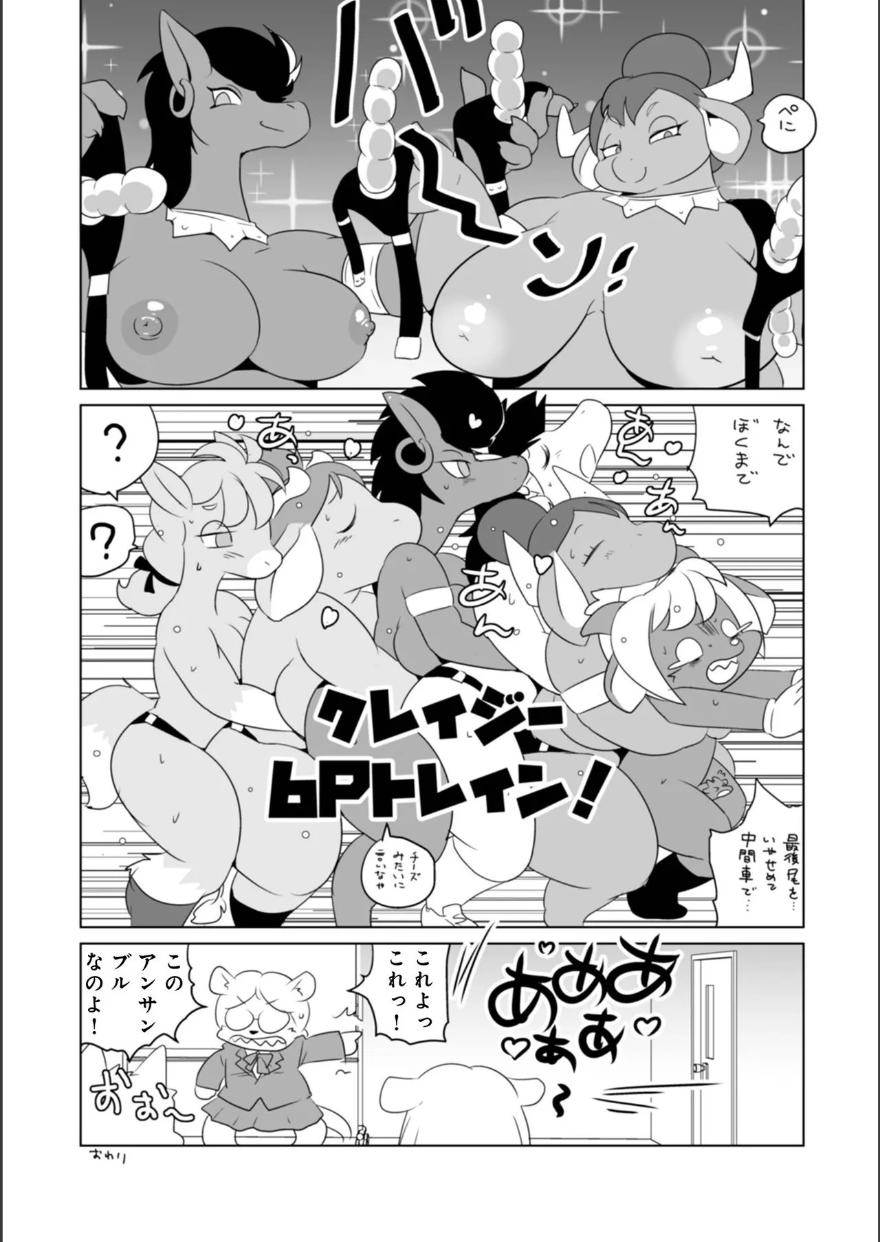 Page 90